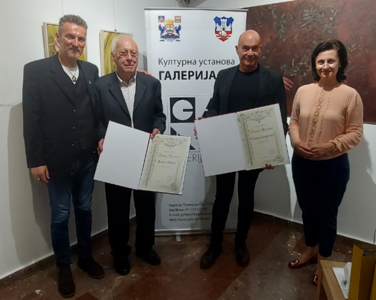 Додељене награде “Димитрије Митриновић” Фондације „Арс Лонга“ за 2022. годину