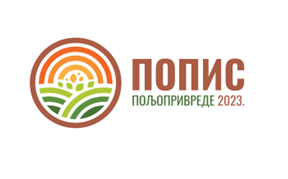  Ранг листа пријављених кандидата за пописиваче за Попис пољопривреде 2023