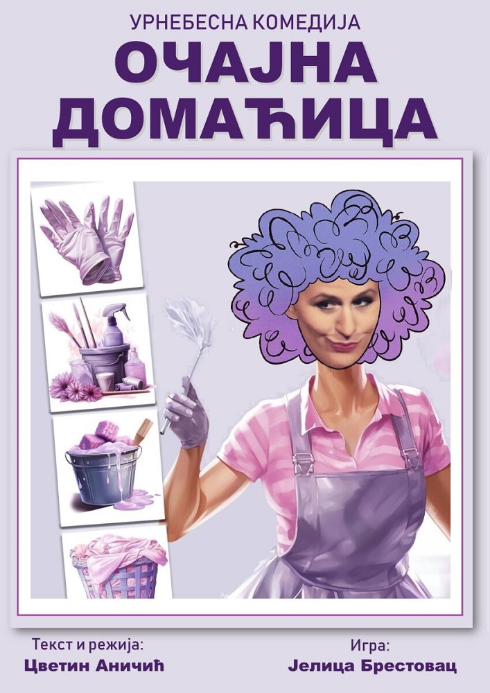 Комедија „Очајна домаћица“ на сцени КЦ „Чукарица“ Комедија „Очајна домаћица“ на сцени КЦ „Чукарица“