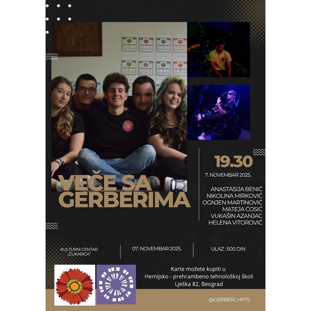 „Вече са Герберима“ – хуманитарни концерт